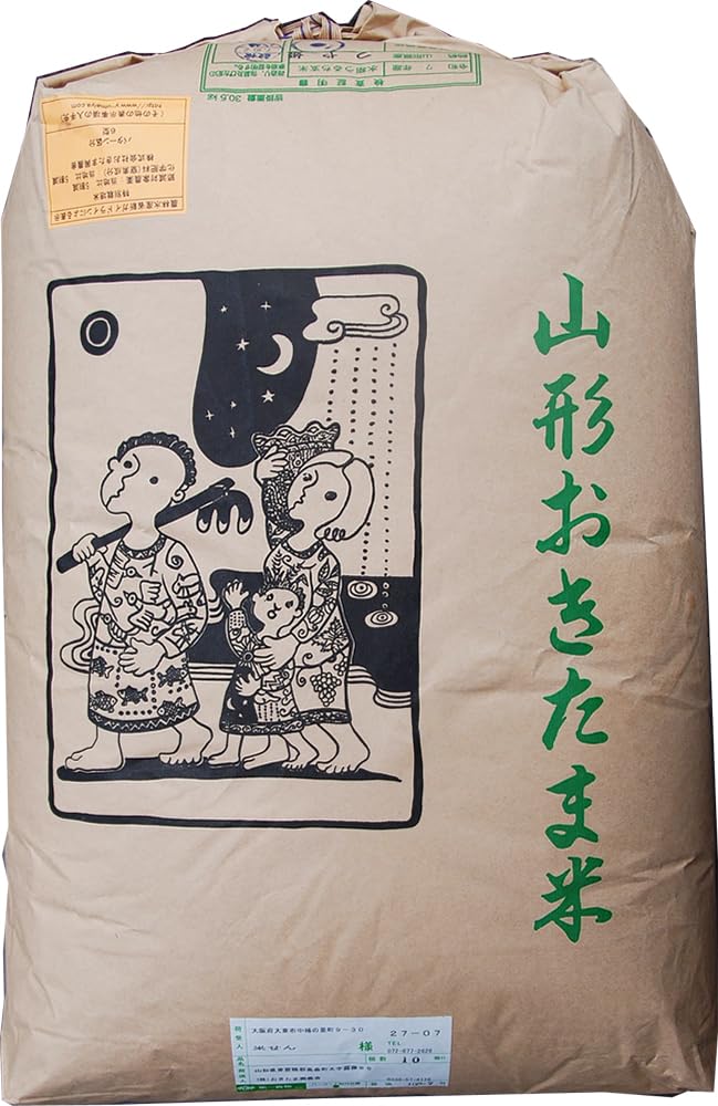 Amazon.co.jp: 【7年産】玄米 10kg 特別栽培米 山形置賜 つや姫 (1分